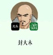 部落与弯刀招募英雄推荐哪些NPC比较强势|？