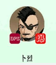 部落与弯刀招募英雄推荐哪些NPC比较强势┃？