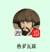 部落与弯刀招募英雄推荐哪些NPC比较强势|？