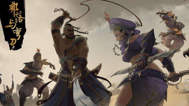 部落与弯刀三龙一凤怎么获得|？